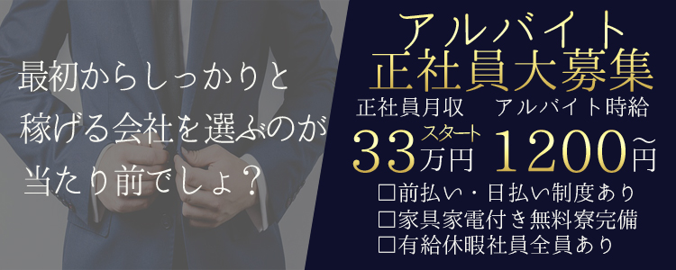 美魔女コレクション別府店