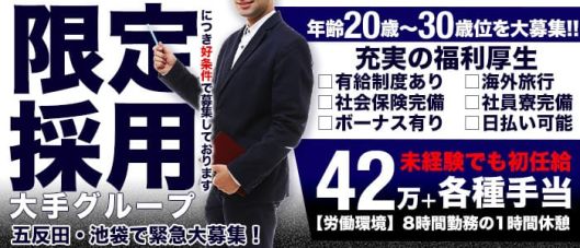 Claris Tokyo～クラリス東京～