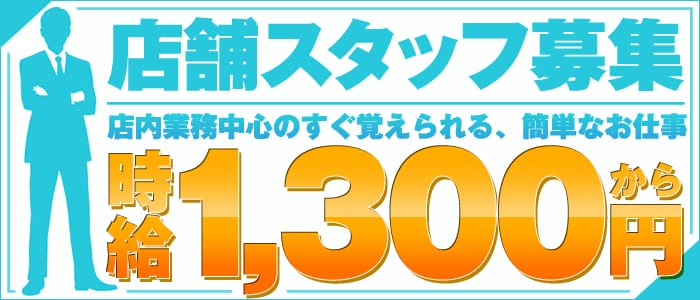 素人学園Z