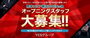 Lesson.1 福岡校の男性高収入求人