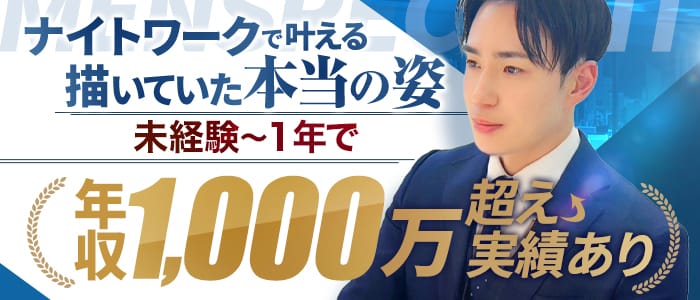 現役ナースが〇〇採取に伺います梅田店