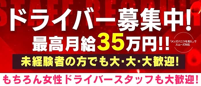 ダンシングおっぱいTEAM爆