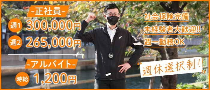 ときめき胸キュン女学院