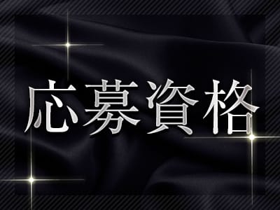 キュン 女学院 胸