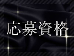 胸 キュン 女学院 キュン 女学院 胸