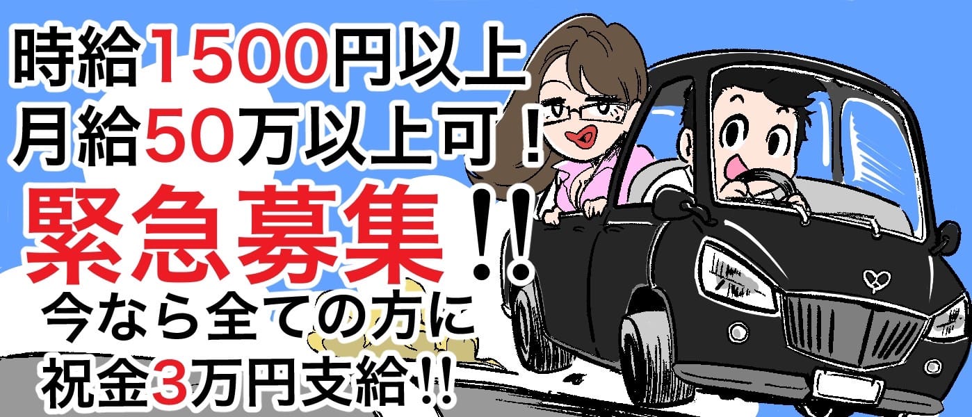 びしょぬれ潮吹秘書