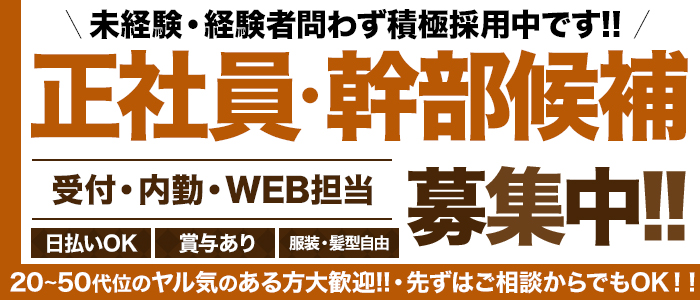 こすらぶ鹿児島店
