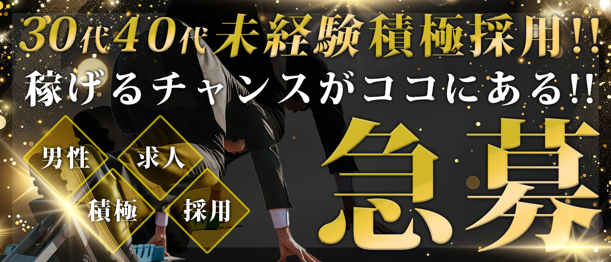 ステラグループ横浜