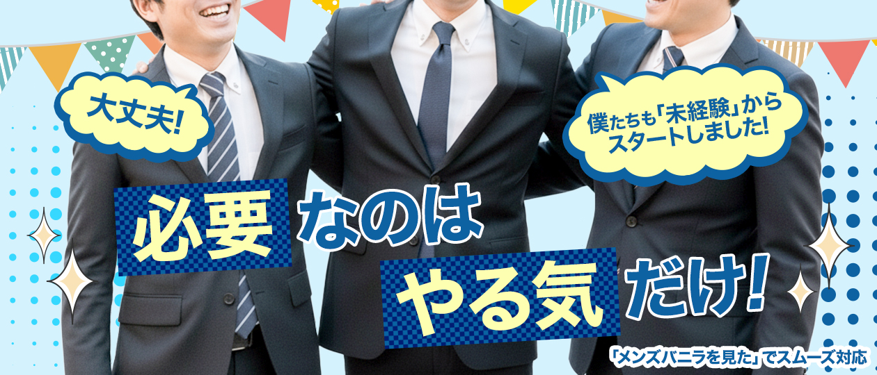ラッシュアワー