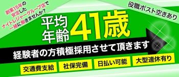 プールサイドの男性高収入求人