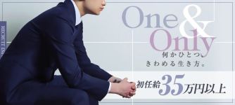 上野DXハイブリッドエステの男性高収入求人