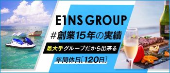 クラブブレンダ東京渋谷店の男性高収入求人