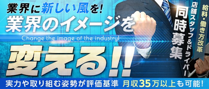宮崎SANSAIN