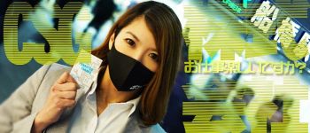CSG (Campus Summit Group)の男性高収入求人