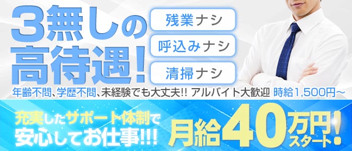 川崎ソープランド　あとりえ（ATELIER）