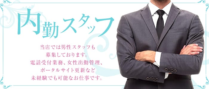 Club 麗花の男性高収入求人