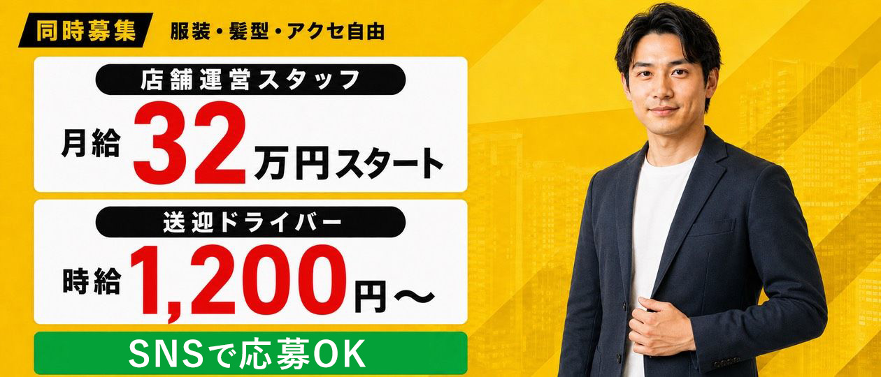 手コキガールズコレクション(TGC)