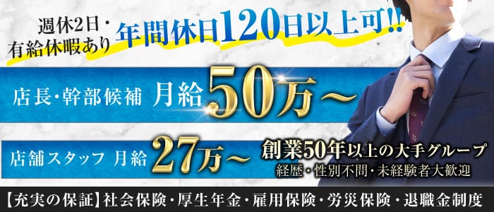 セクシーキャット 小田原店
