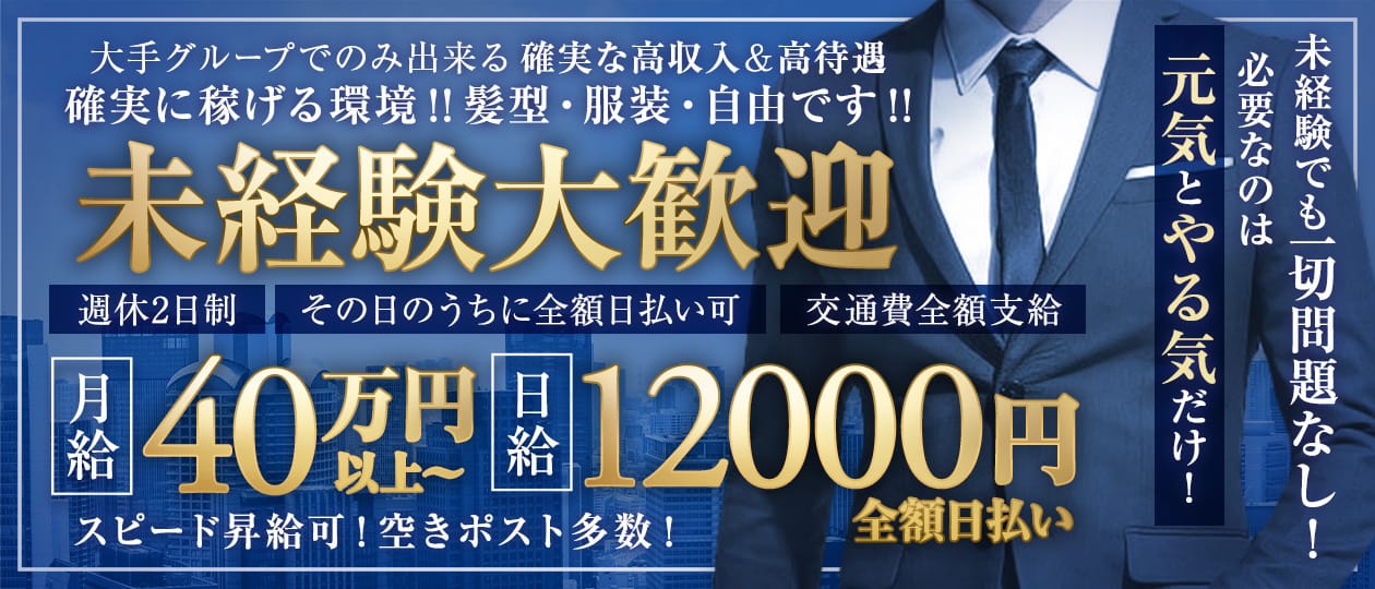 渋谷とある風俗店やりすぎコレクション