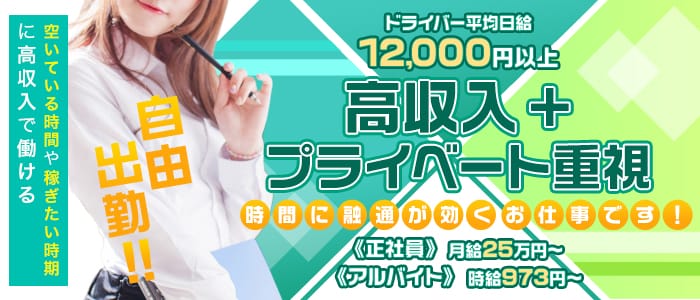 瀬音ゆかしき仙台妻