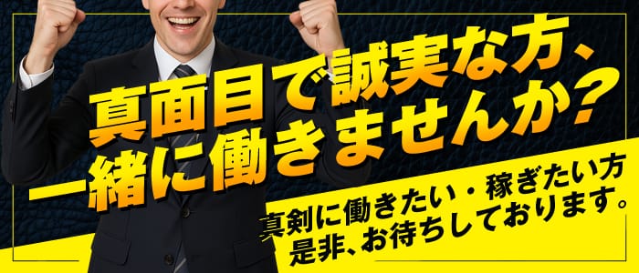 Sweet university(スイートユニバーシティー)