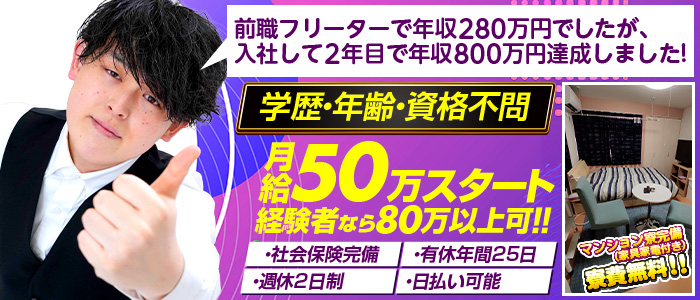 池袋マリン別館