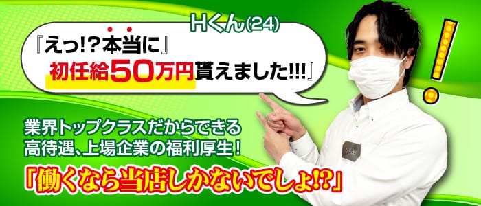 マリン土浦本店