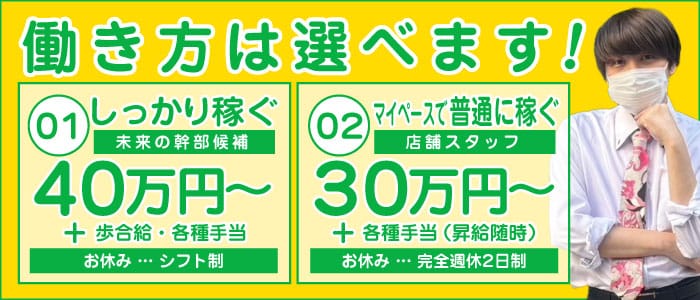 ガッツリ痴漢倶楽部in渋谷