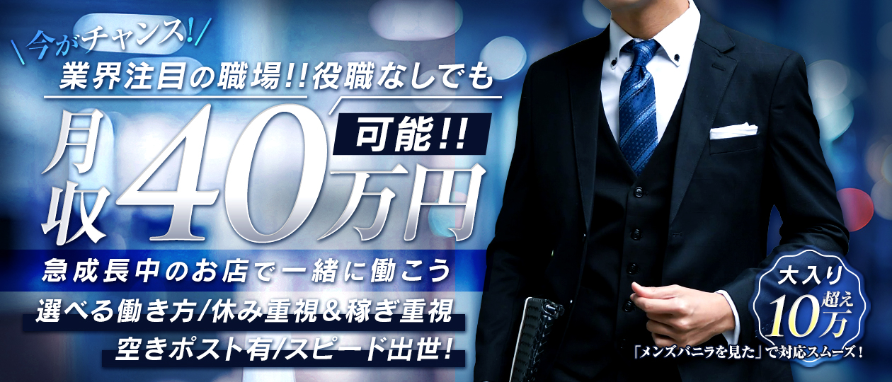 エステティシャンの恋人