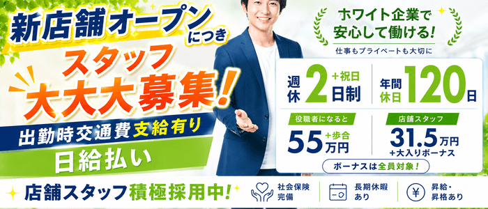 CMグループ