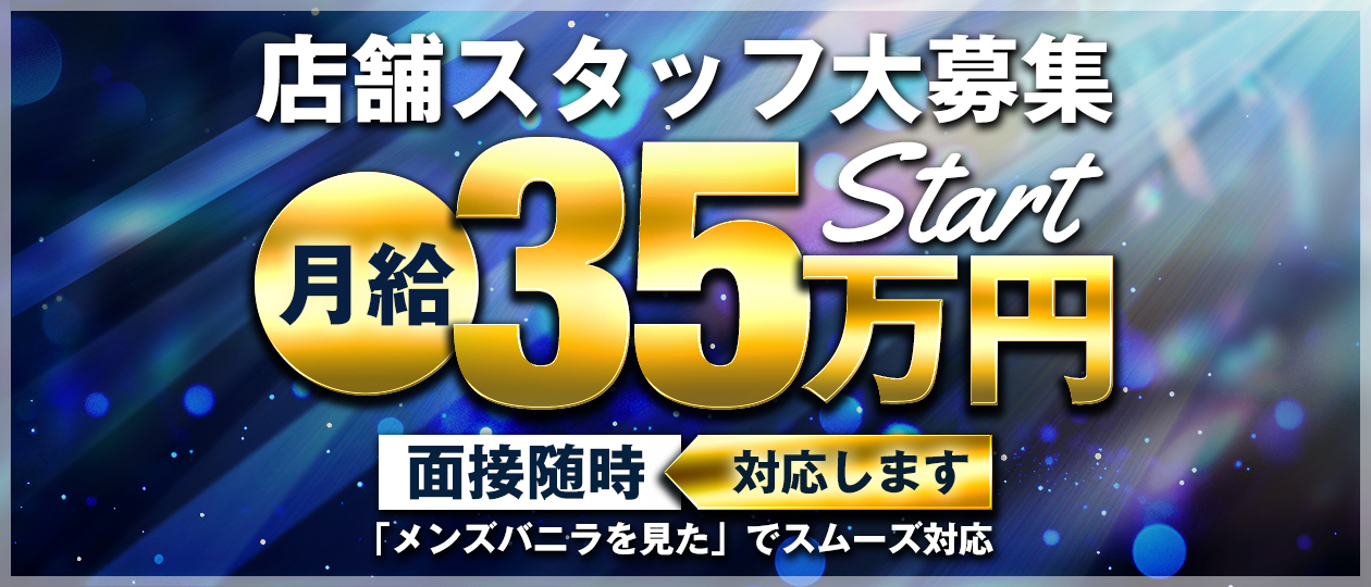 ドンファン
