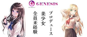 King&Queenグループの男性高収入求人