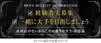 ガールスカウトクッキーの男性高収入求人