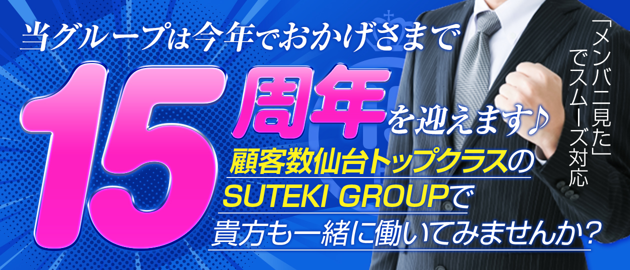 素敵な女の子は好きですか？