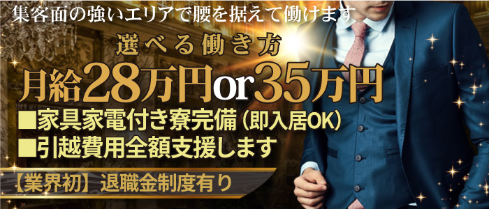 英乃國屋