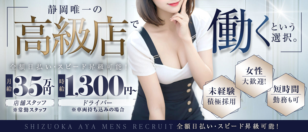 Aya-絢