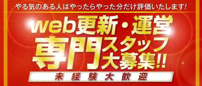 人妻ゲッチュー