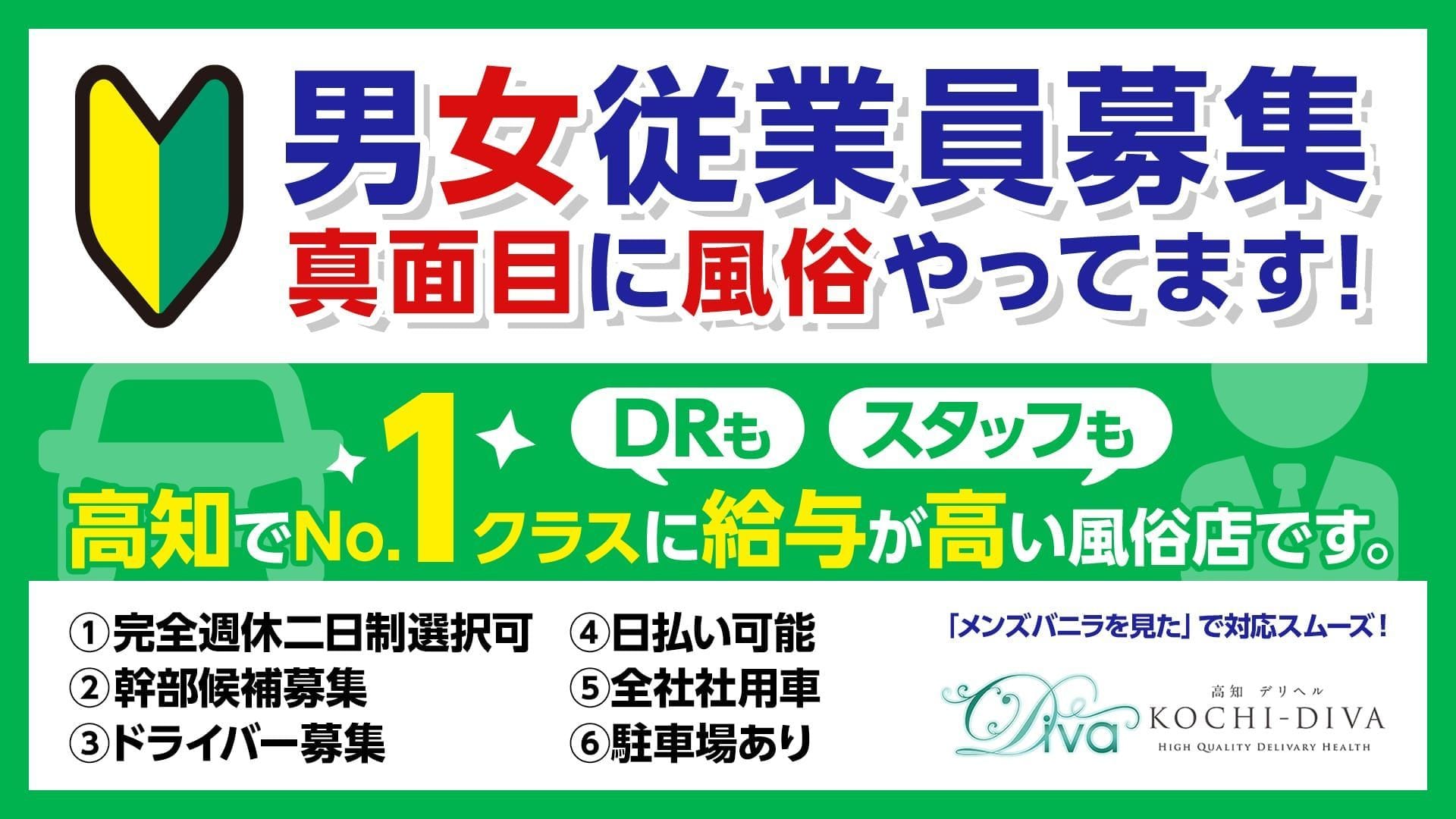 出張メンズエステ RELAX