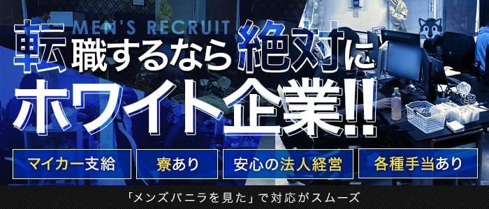 OL倶楽部 山口店