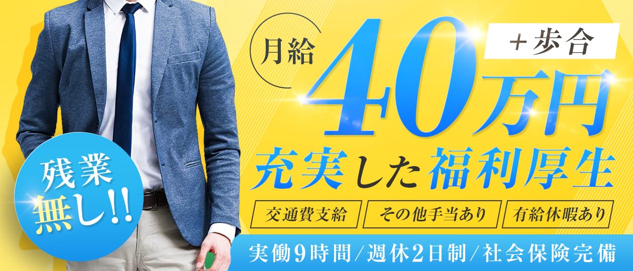 新橋プリンセス