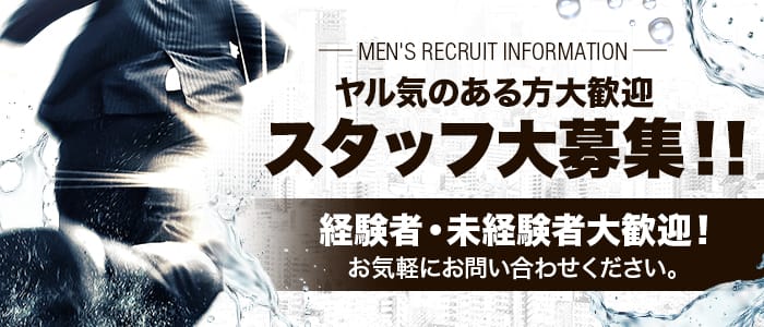 ライズアップ 米沢店