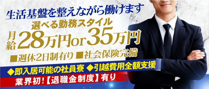 金毘羅ソープ 俺のシンデレラ 必ず見つかる貴方のシンデレラ嬢