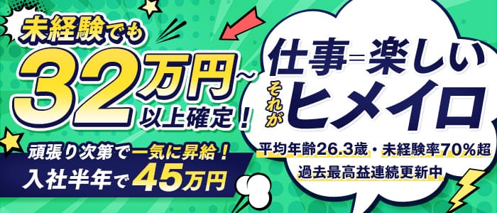 学校帰りの妹に手ｺｷしてもらった件梅田