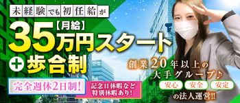 全裸にされた女たちor欲しがり痴漢電車の男性高収入求人