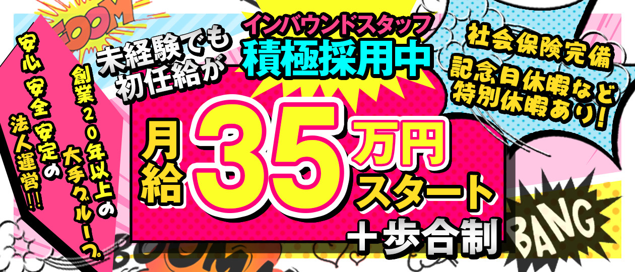 全裸にされた女たちor欲しがり痴漢電車