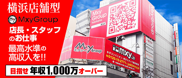 PINK HOUSE(ミクシーグループ)