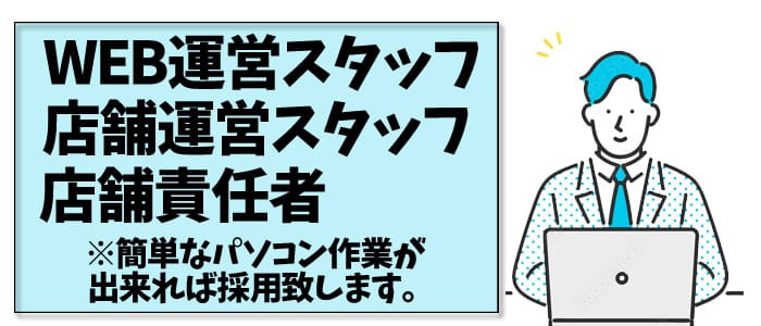 Lemonade (レモネード)神戸の男性高収入求人