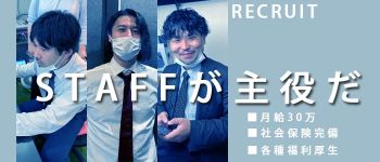 今ドキ ナースの男性高収入求人