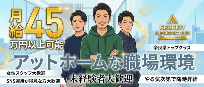 未熟な若奥