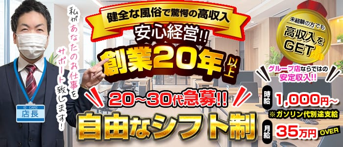 エレクション
